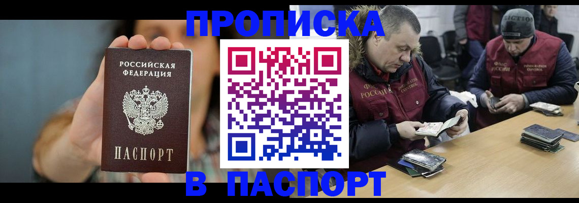 форма 3 в Краснокаменске